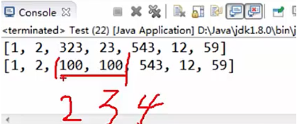 /images/java/JavaSE 基础 (3) 数组/12.png